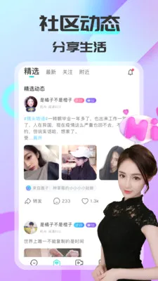 ����ͬ�������ֻ���v1.6.2.2 ��׿��