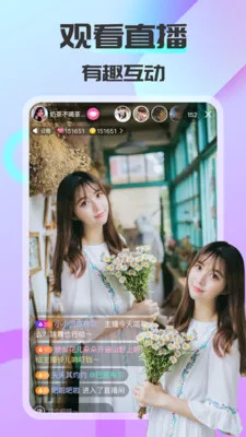 ����ͬ�������ֻ���v1.6.2.2 ��׿��