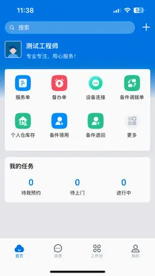 �����������ֻ���v3.33.17.2026062002 �ֻ���