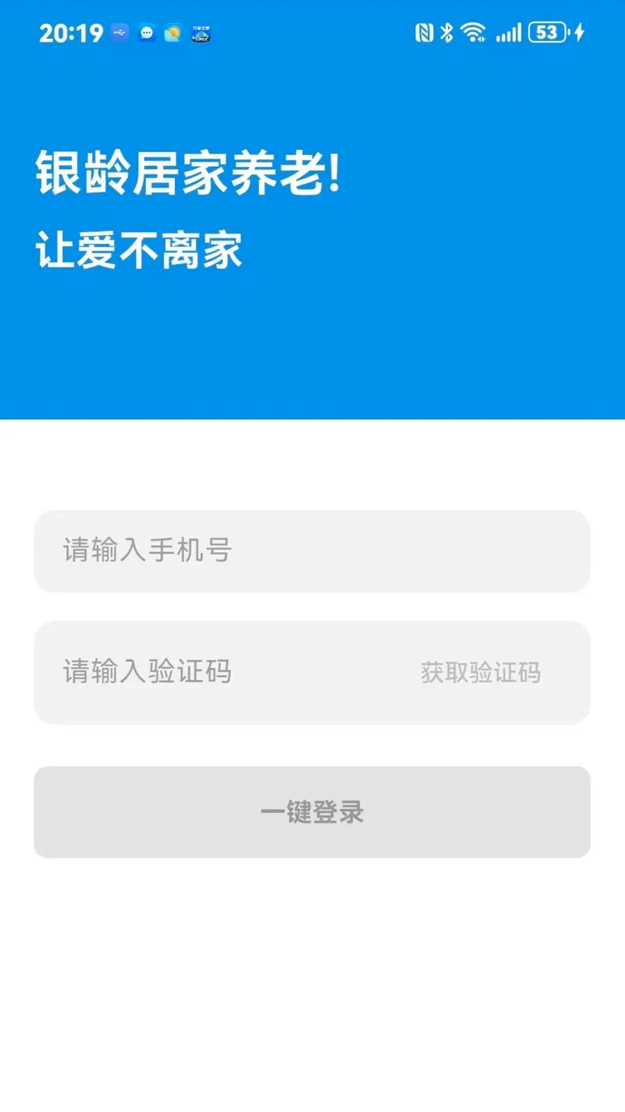 ����ͨv1.0.0 �ֻ���