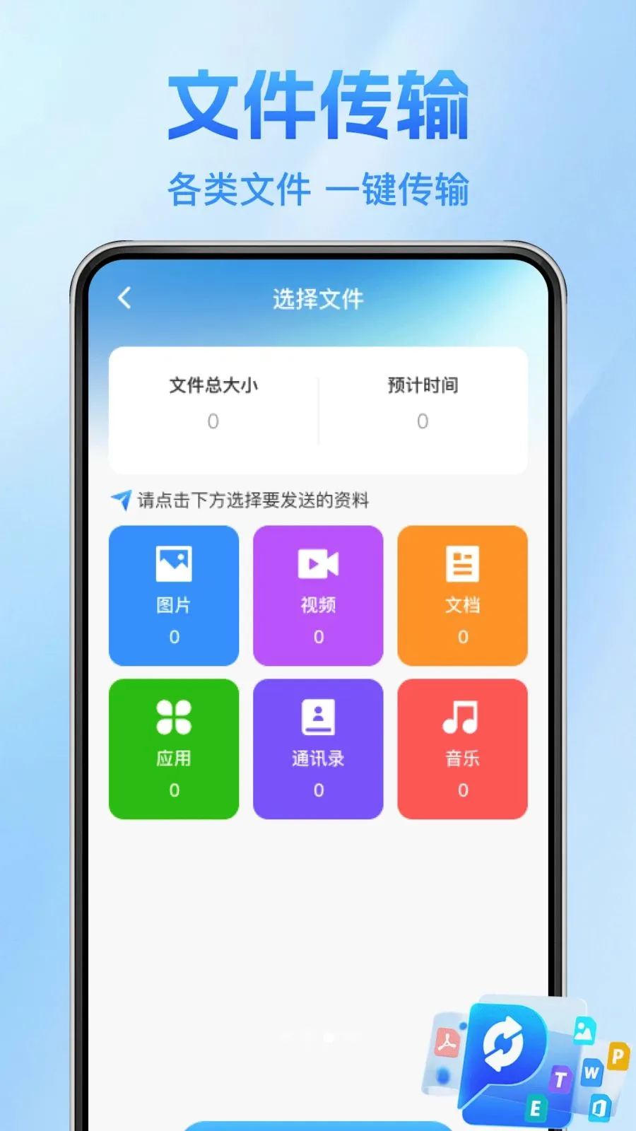 ����������¡��2026�ٷ����°汾v1.0.1 ��׿��