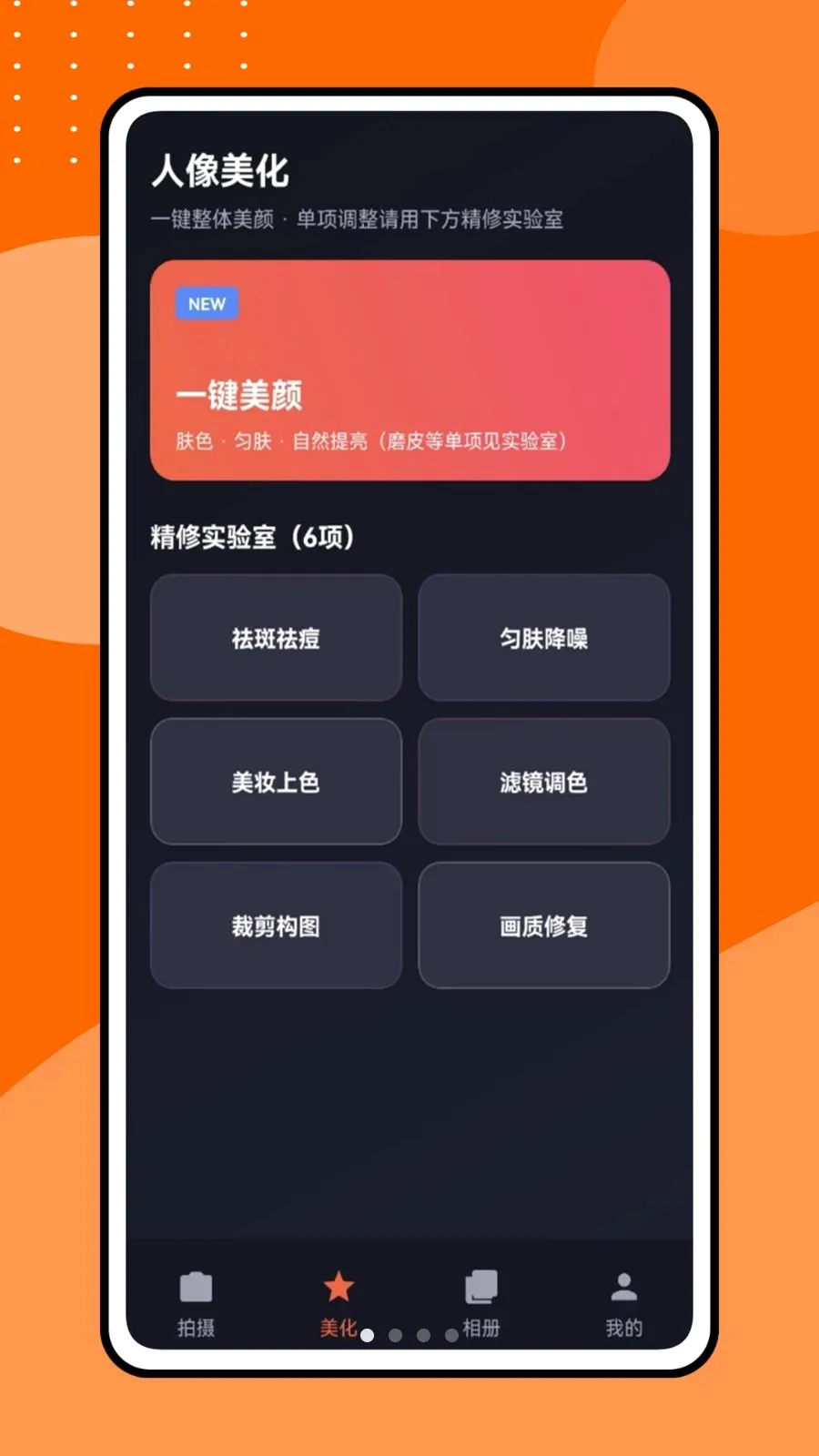 �������Ƶ�����ֻ���v1.0.1 ��׿��