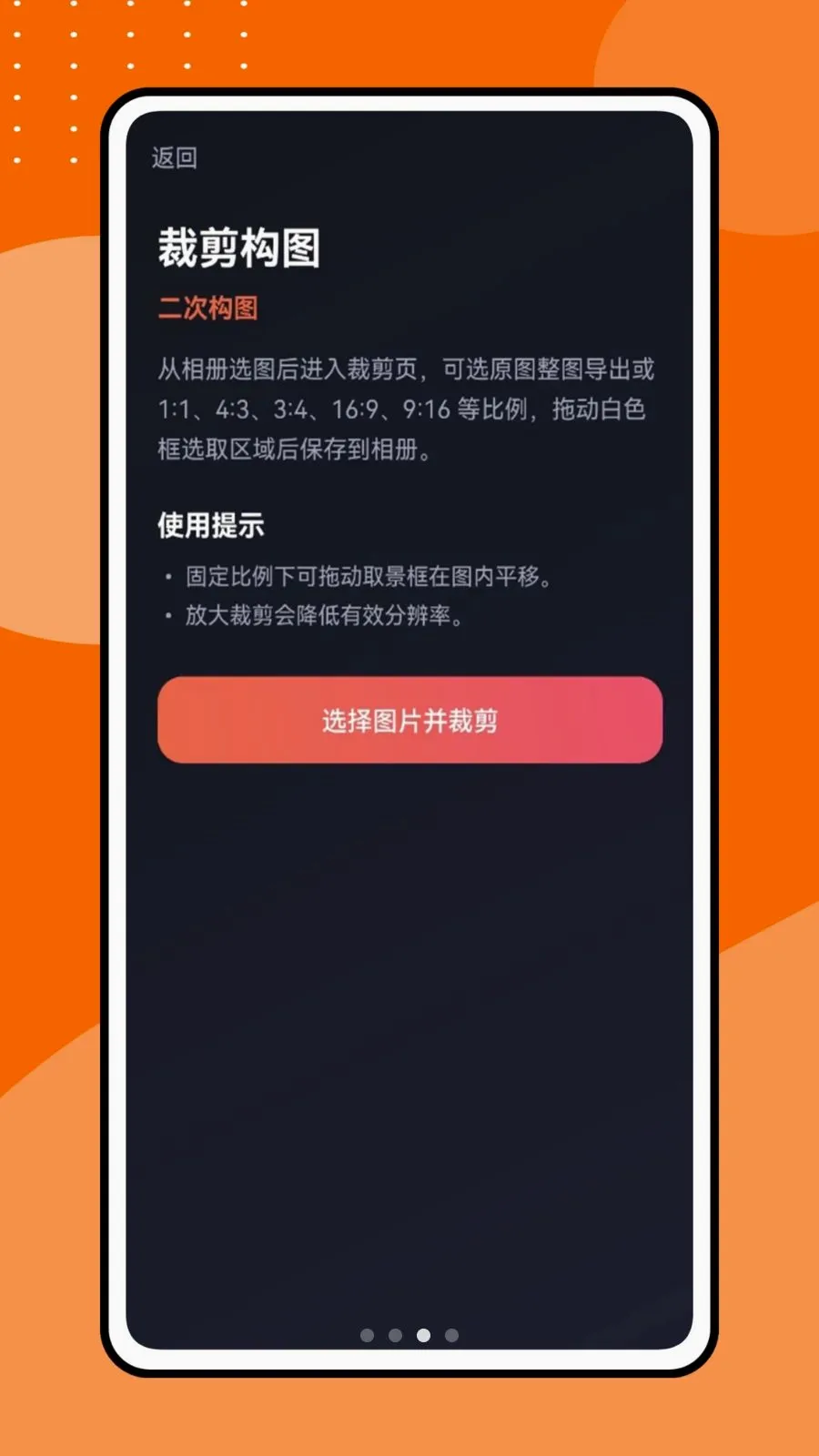 �������Ƶ�����ֻ���v1.0.1 ��׿��