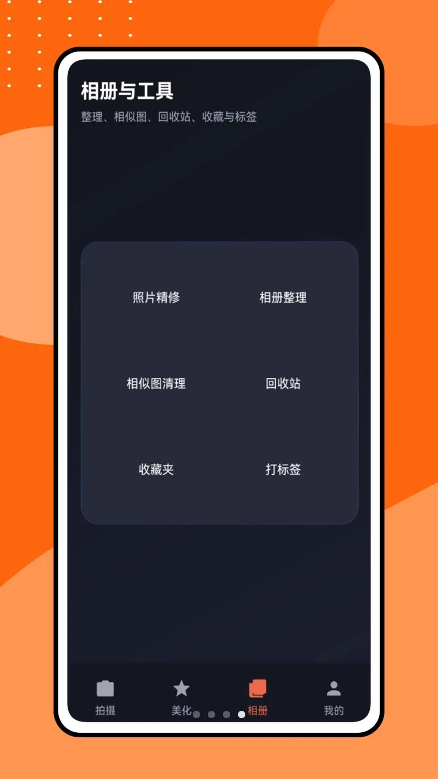 �������Ƶ�����ֻ���v1.0.1 ��׿��