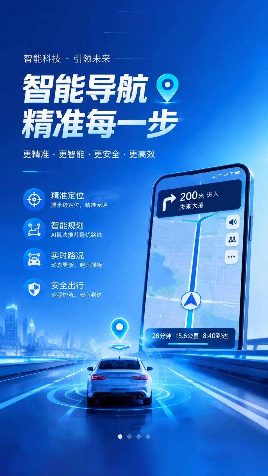 ���ٵ���2026���°汾v1.0.1 ��׿��