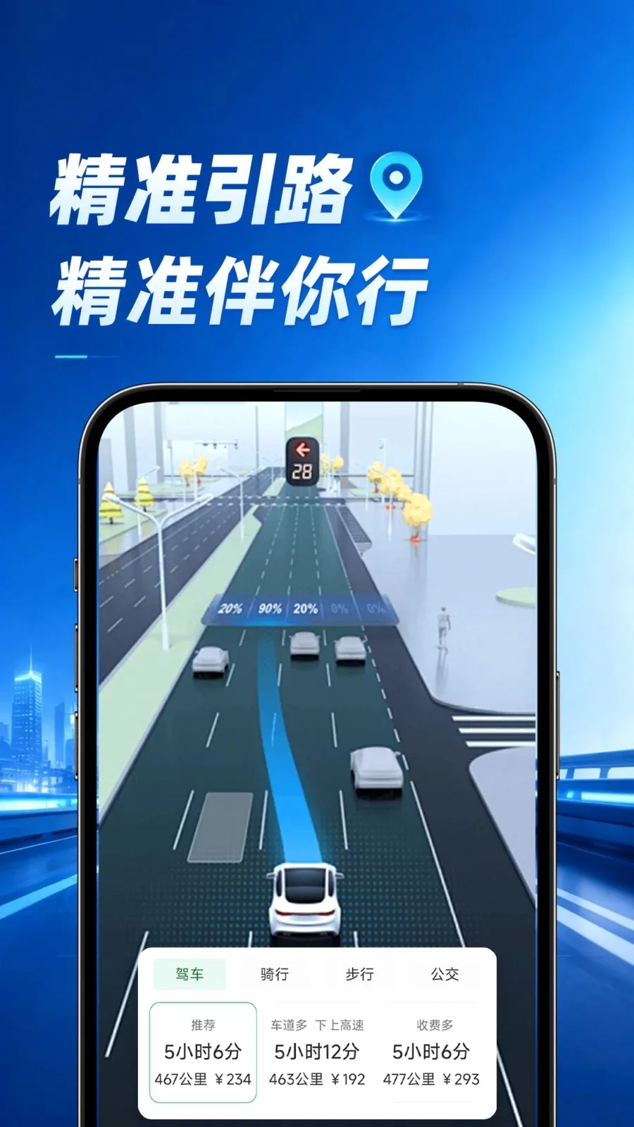 ���ٵ���2026���°汾v1.0.1 ��׿��