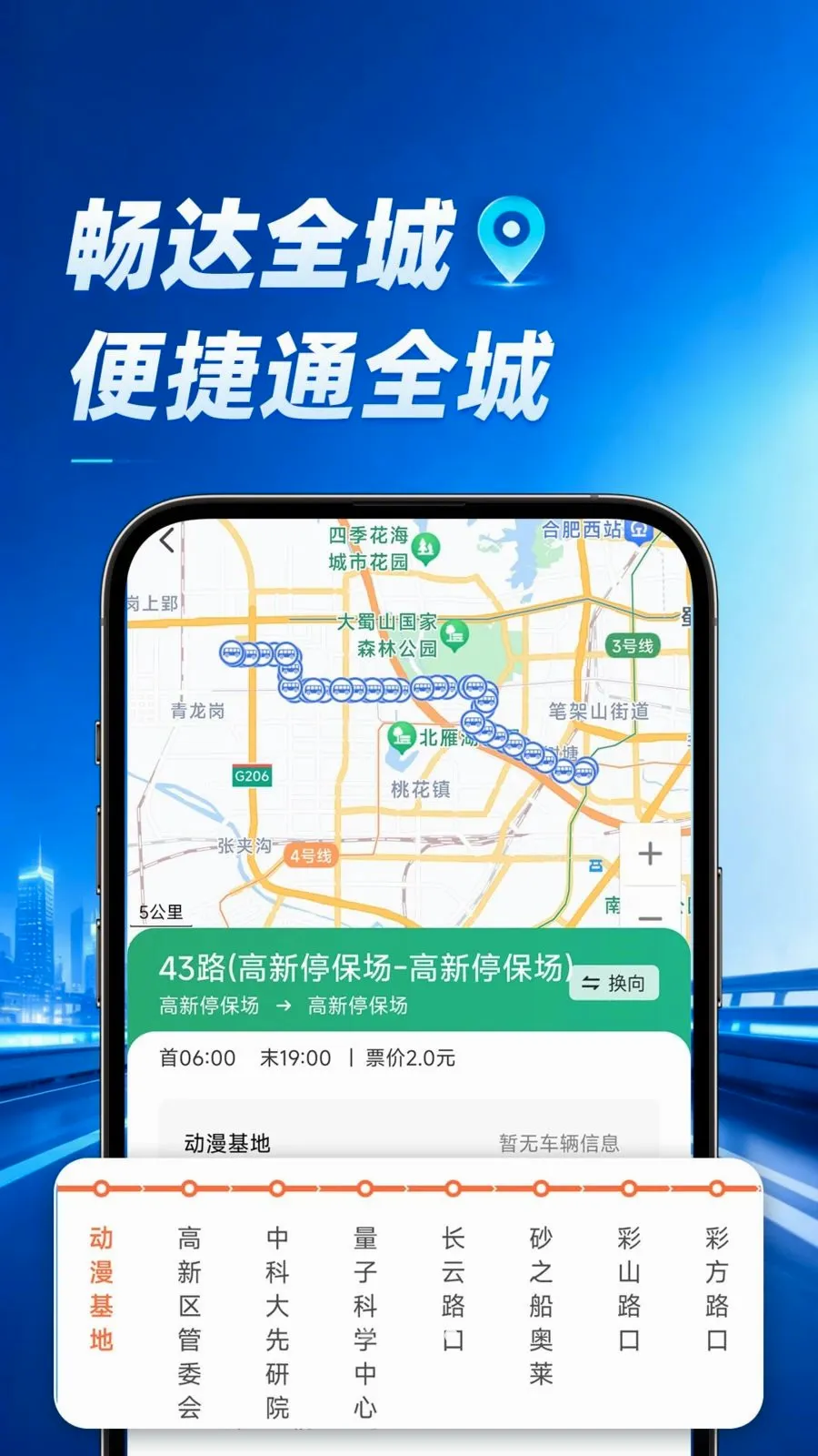 ���ٵ���2026���°汾v1.0.1 ��׿��