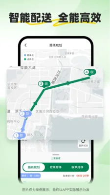 С����ʿv2.2.7 ��׿��