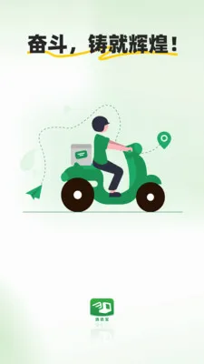 С����ʿv2.2.7 ��׿��