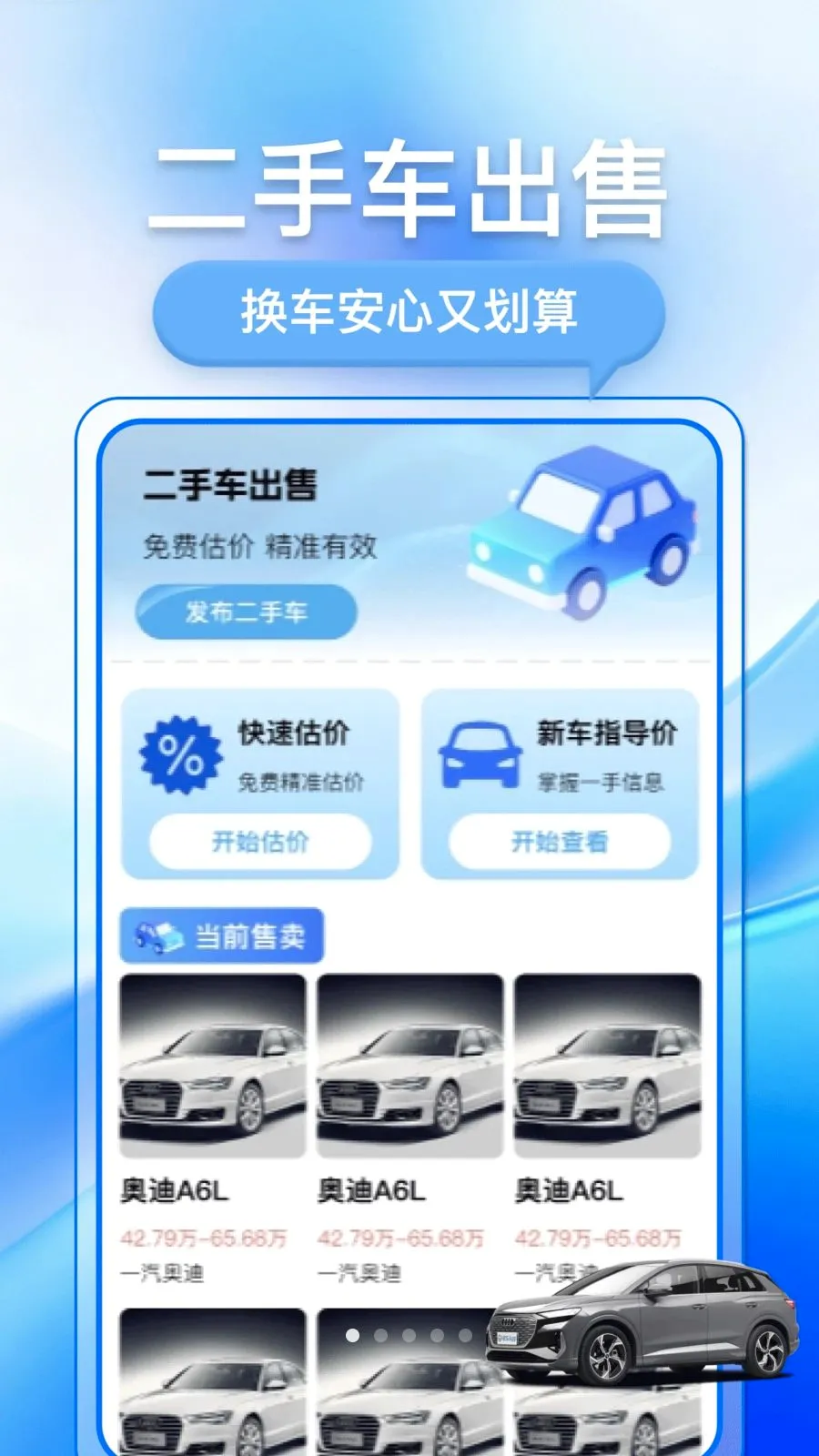 �������ֳ�v1.0.1 ��׿��