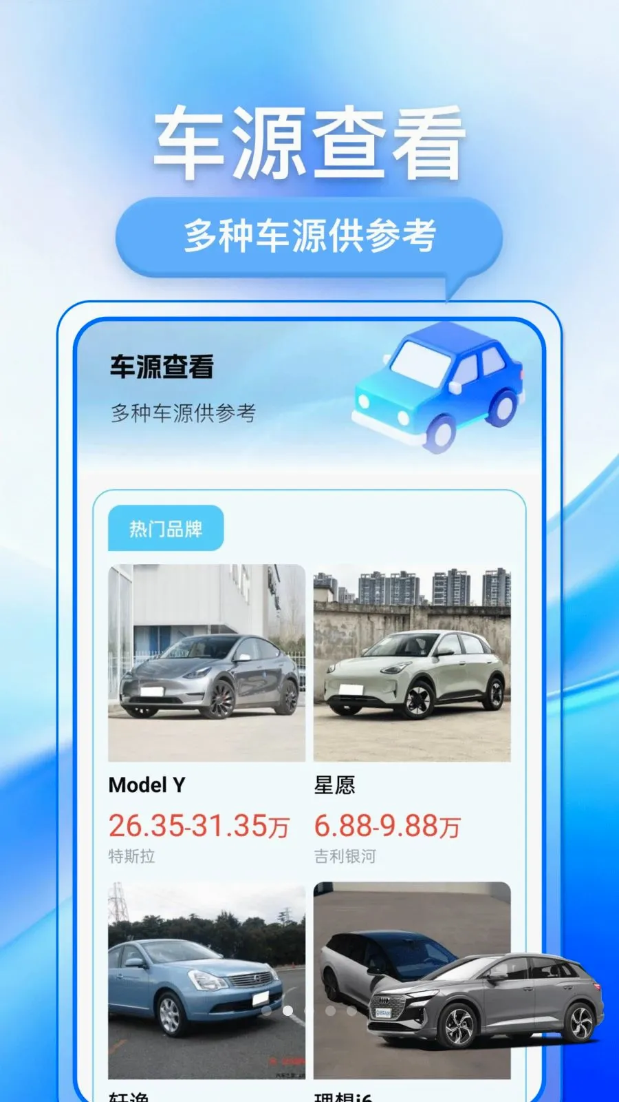 �������ֳ�v1.0.1 ��׿��