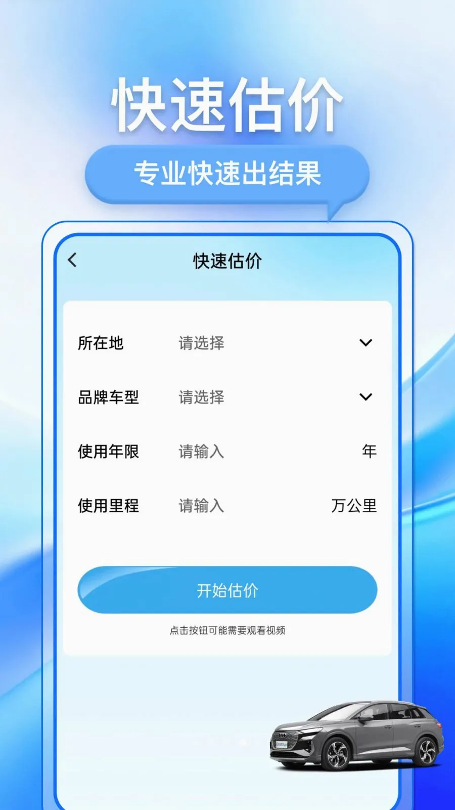 �������ֳ�v1.0.1 ��׿��