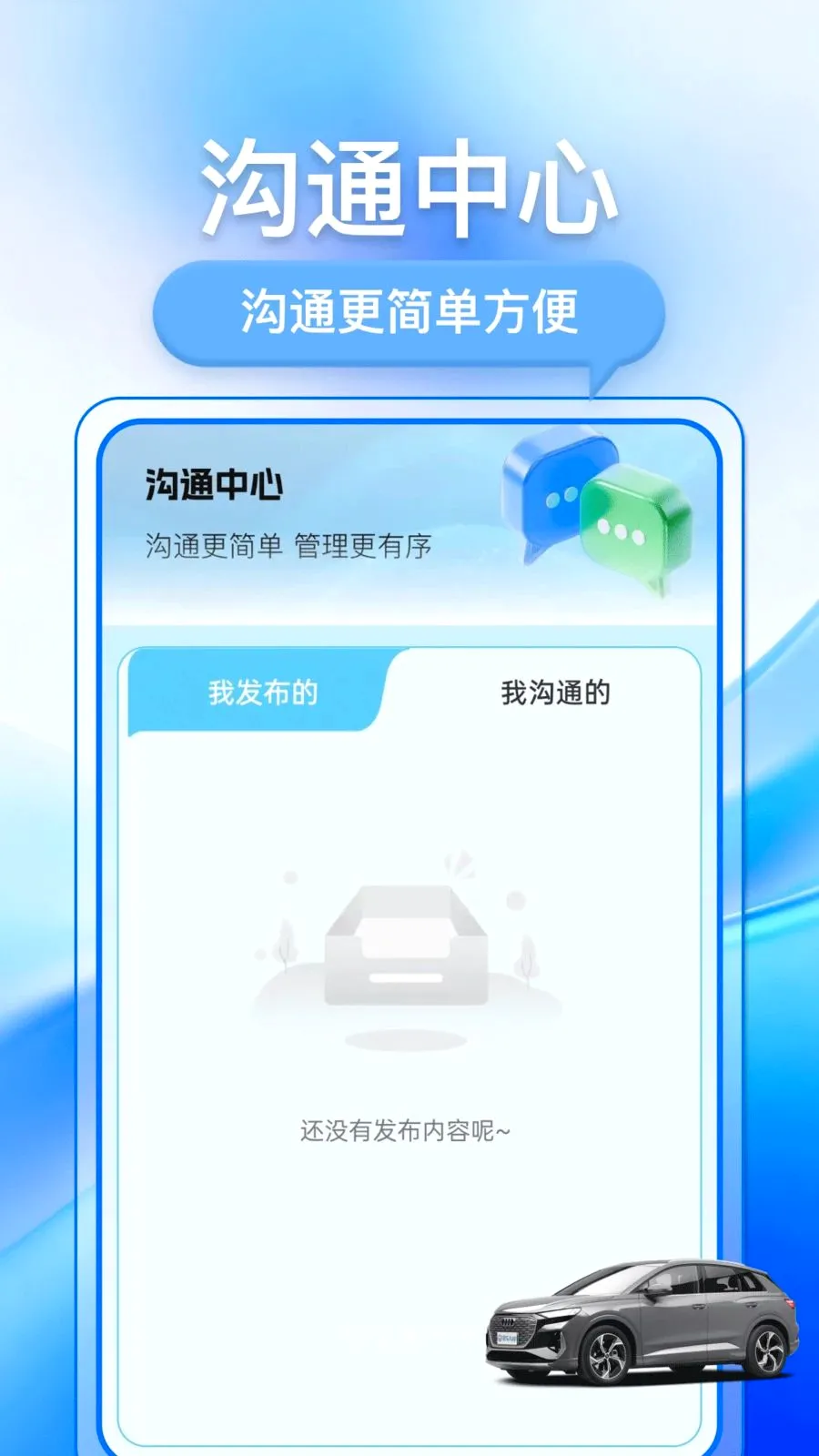�������ֳ�v1.0.1 ��׿��