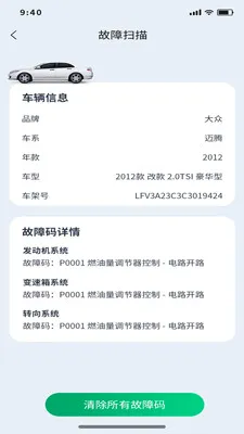 �Ƕϳ���ķv1.0.11 ��׿��