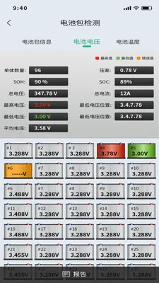 �Ƕϳ���ķv1.0.11 ��׿��