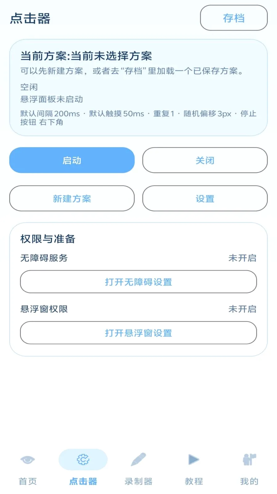 ���˵����v1.3 �ֻ���
