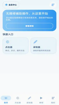 ���˵����v1.3 �ֻ���