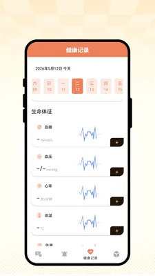 �ճ��Ѽ������ֻ���v1.0.1 ��׿��