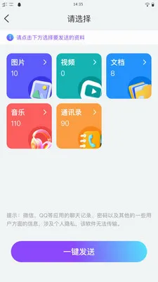 ��ѽ����v1.0.1 ��׿��