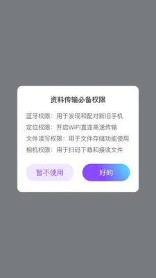 ��ѽ����v1.0.1 ��׿��