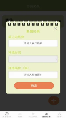 �������������ֻ���v2.7.2.2 ��׿��