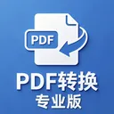 pdfת��רҵ��v1.1 ��׿��
