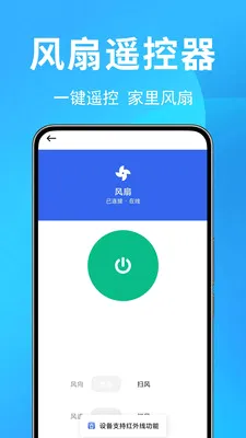 �յ�ң������Ѱ�2026�ٷ����°汾v1.0.0.4 ��׿��