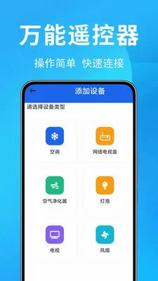 �յ�ң������Ѱ�2026�ٷ����°汾v1.0.0.4 ��׿��