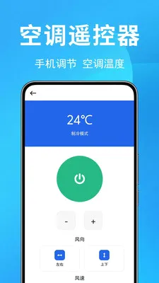 �յ�ң������Ѱ�2026�ٷ����°汾v1.0.0.4 ��׿��
