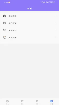 ���������������ֻ���v1.2.0 �ֻ���