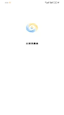 ���������������ֻ���v1.2.0 �ֻ���