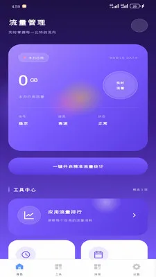 ���������������ֻ���v1.2.0 �ֻ���