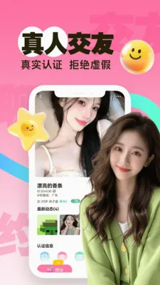 ����һҹ��2026���°汾v3.5.10 ��׿��