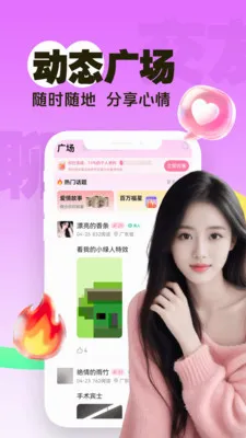 ����һҹ��2026���°汾v3.5.10 ��׿��