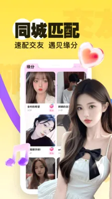 ����һҹ��2026���°汾v3.5.10 ��׿��