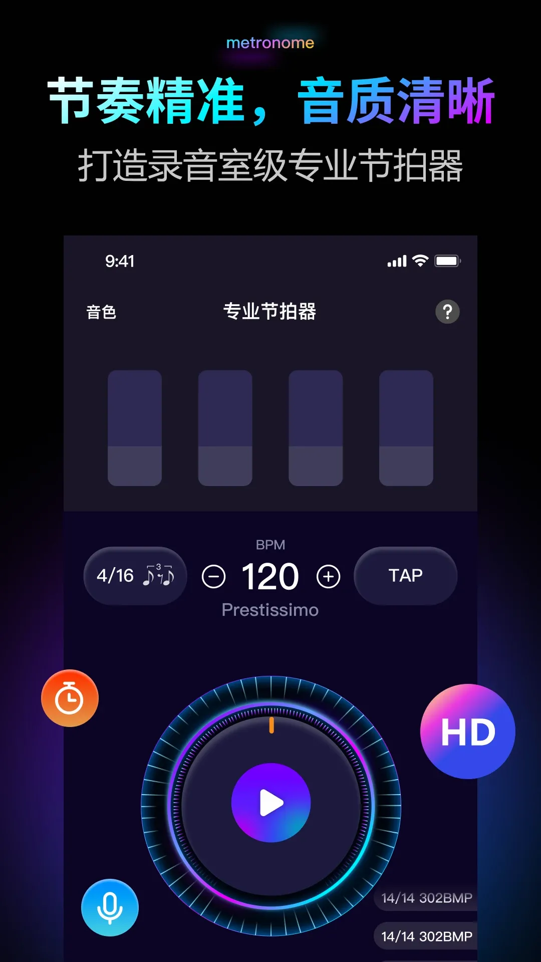 ������Pro�����ֻ���v2.0.1 �ֻ���
