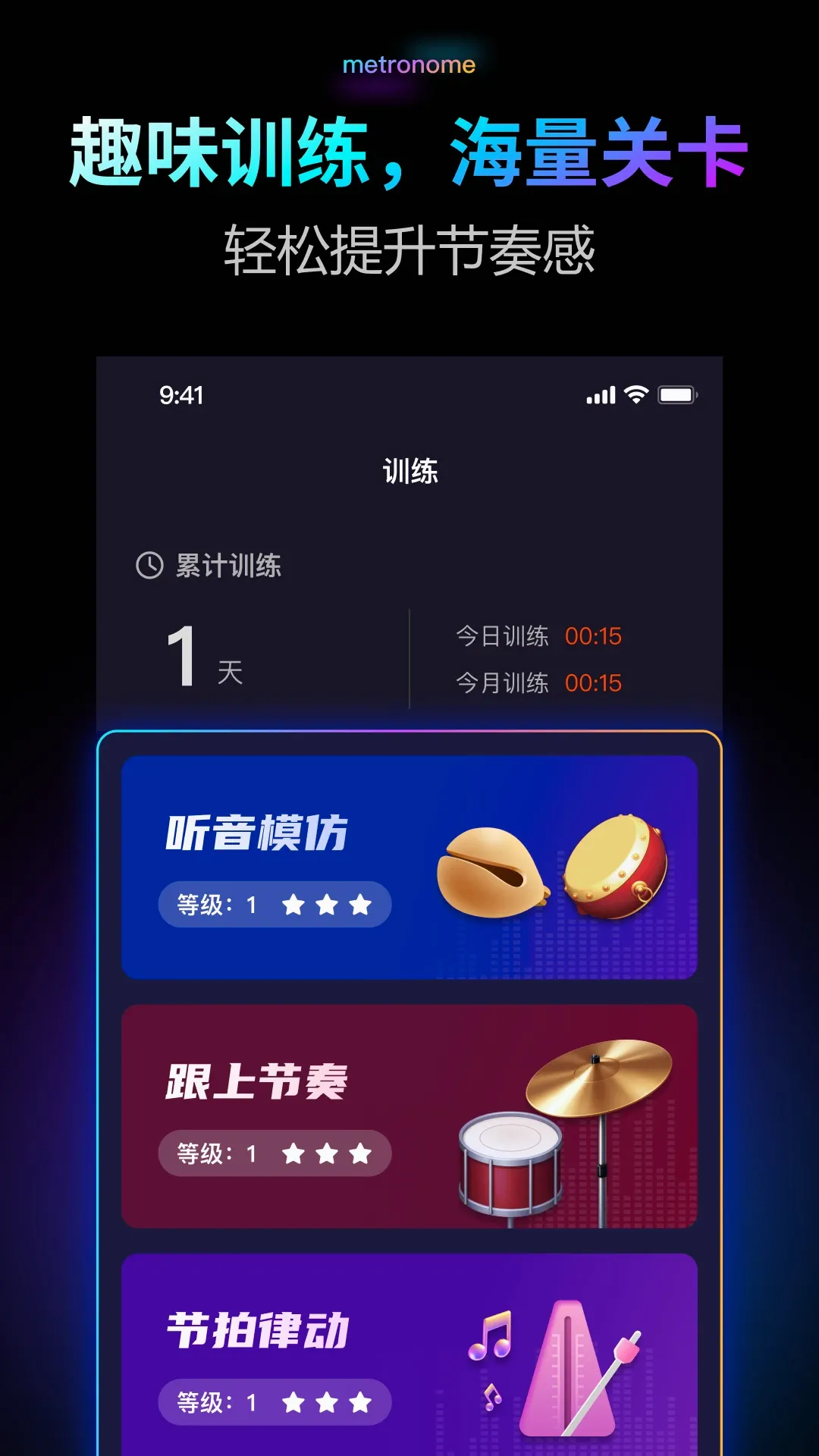 ������Pro�����ֻ���v2.0.1 �ֻ���