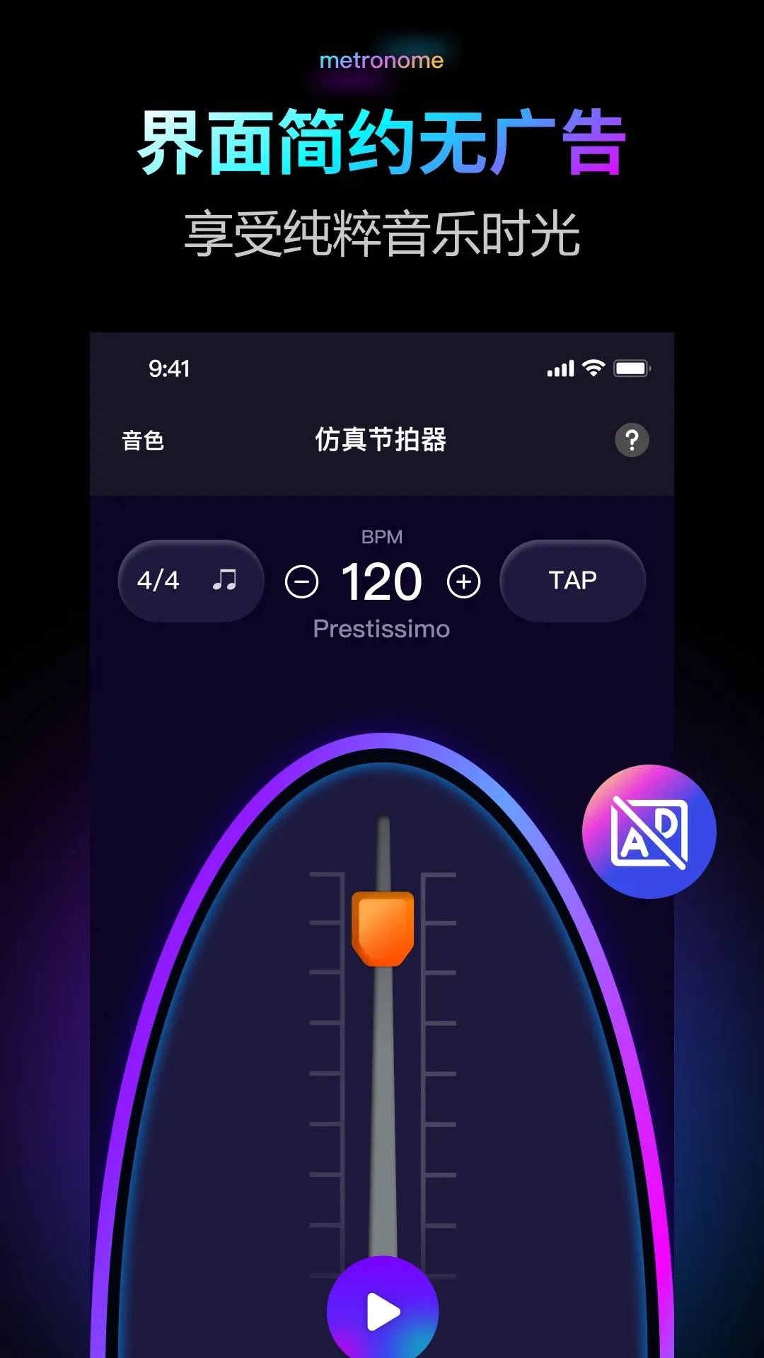 ������Pro�����ֻ���v2.0.1 �ֻ���