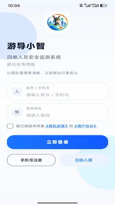�ε�С�������ֻ���v1.0.6 ��׿��