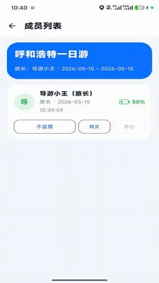 �ε�С�������ֻ���v1.0.6 ��׿��