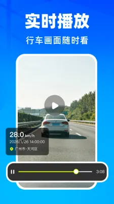 �����г���¼��v1.0.1 ��׿��