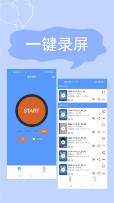 ����¼��v2.4.6.7 ��׿��