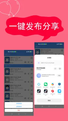 ����¼��v2.4.6.7 ��׿��