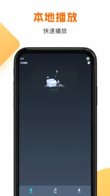 ����HDv1.1.8 ��׿��