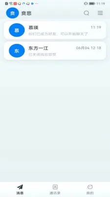 ��ӯ��v1.0.11 �ֻ���