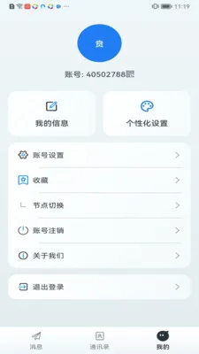 ��ӯ��v1.0.11 �ֻ���