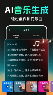 DeepС˵����AI�����ֻ���v1.1.2 ��׿��