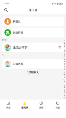 ��������2026���°汾v1.0.0 ��׿��