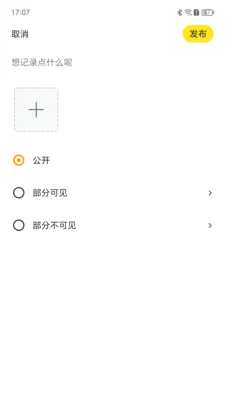 ��������2026���°汾v1.0.0 ��׿��