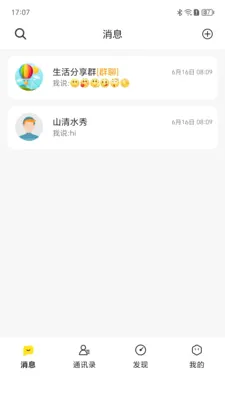 ��������2026���°汾v1.0.0 ��׿��